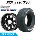 【新品】ジムニー スタッドレスタイヤ ホイール4本セット 175/80R16 グリップマックス アイスX SUV RWL ホワイトレター(限定) レアマイスター...