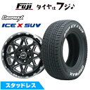 【新品国産5穴114.3車】 スタッドレスタイヤ ホイール4本セット 225/70R16 グリップマックス アイスX SUV RWL ホワイトレター(限定) レアマイスター LMG モンタグナ(ブラックポリッシュ/ブラッククリア) 7J 16インチ(送料無料)