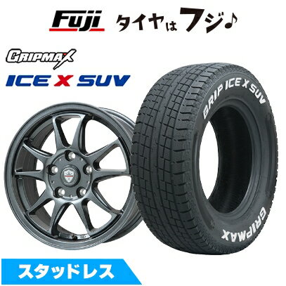 【新品国産車用5穴114.3】 スタッドレスタイヤ ホイール4本セット 225/65R17 グリップマックス アイスX SUV RWL ホワイトレター(限定) エルベ エステローザ EST-5T ディープグレー 7J 17インチ(送料無料)