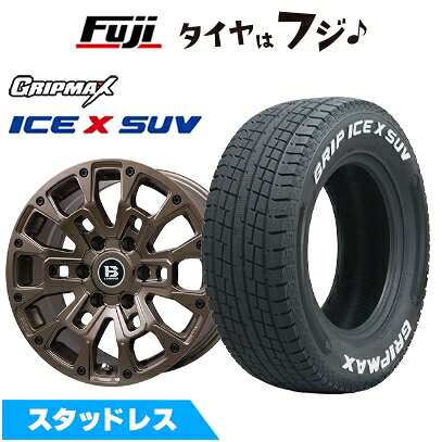 【新品】プラド/ハイラックス スタッドレスタイヤ ホイール4本セット 265/60R18 グリップマックス アイスX SUV RWL ホワイトレター(限定) ビッグウエイ B-LUGNAS BRD(マットブロンズ) 8J 18インチ(送料無料)