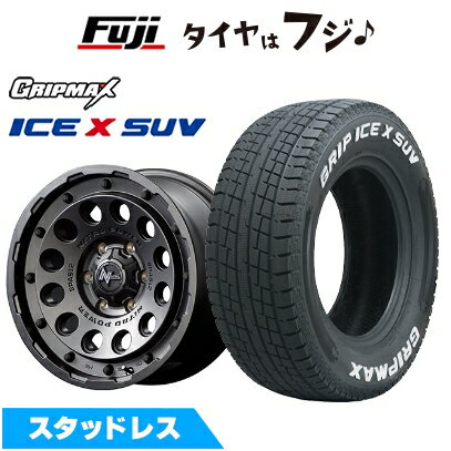 【新品】プラド/ハイラックス スタッドレスタイヤ ホイール4本セット 265/65R17 グリップマックス アイスX SUV RWL ホワイトレター(限定) MID WHEELS NITRO POWER H12 ショットガン 8J 17インチ(送料無料)