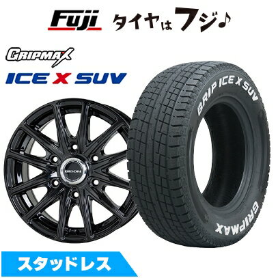 【新品】プラド/ハイラックス スタッドレスタイヤ ホイール4本セット 265/65R17 グリップマックス アイスX SUV RWL ホワイトレター(限定) ホットスタッフ バイソン BN-01 7.5J 17インチ(送料無料)