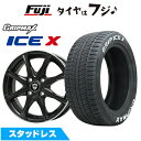 【新品国産5穴114.3車】 スタッドレスタイヤ ホイール4本セット 205/65R16 グリップマックス アイスX RWL ホワイトレター(限定) エルベ エステローザ MZV ブラックリムポリッシュ 6.5J 16インチ(送料無料)