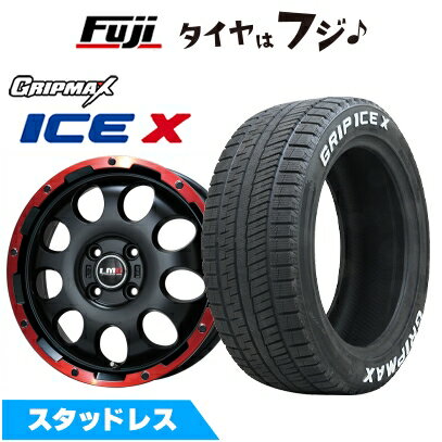 【新品 軽自動車】N-BOX タント スペーシア スタッドレスタイヤ ホイール4本セット 155/65R14 グリップマックス アイスX RWL ホワイトレター(限定) レアマイスター LMG CS-9 マットブラック/レッドリム 4.5J 14インチ(送料無料)