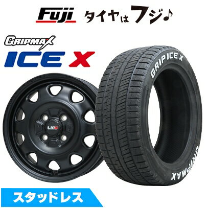 楽天フジコーポレーション【新品 軽自動車】N-BOX タント スペーシア スタッドレスタイヤ ホイール4本セット 155/65R14 グリップマックス アイスX RWL ホワイトレター（限定） レアマイスター LMG OFF-STYLE（マットブラック） 4.5J 14インチ（送料無料）