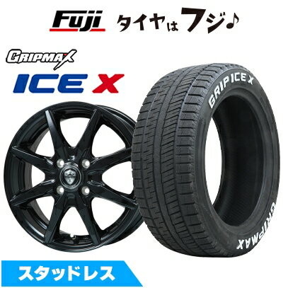 【新品】ノア/ヴォクシー用 スタッドレスタイヤ ホイール4本セット 195/65R15 グリップマックス アイスX RWL ホワイトレター(限定) エルベ エステローザ EST-8S グロスブラック 6J 15インチ(送料無料)
