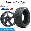 【新品国産5穴114.3車】 スタッドレスタイヤ ホイール4本セット 215/55R17 グリップマックス アイスX RWL ホワイトレター(限定) レアマイスター LMスポーツ LM-05R(ガンメタ/リムポリッシュ) 7J 17インチ(送料無料)
