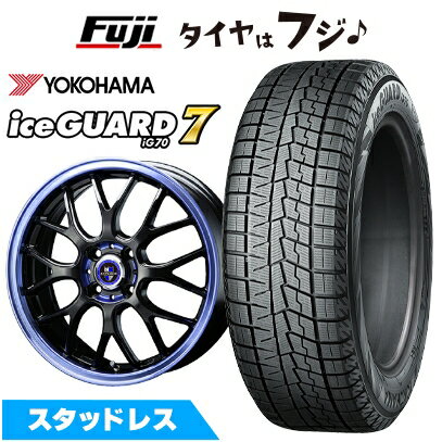 【新品国産車用4穴100】 スタッドレスタイヤ ホイール4本セット 195/55R16 ヨコハマ アイスガード7 セブンIG70 ビッグウエイ エクスプラウド RBM【限定】 6J 16インチ(送料無料)
