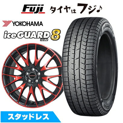 【パンク保証付き】【新品】アリア/エクストレイル スタッドレスタイヤ ホイール4本セット 235/55R19 ヨコハマ アイスガード8 エイトIG80 ビッグウエイ レイシーン プラバ9M(レッドクリア) 8J 19インチ(送料無料)
