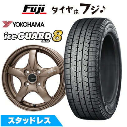 【パンク保証付き】【新品国産車用4穴100】 スタッドレスタイヤ ホイール4本セット 195/55R16 ヨコハマ アイスガード8 エイトIG80 レアマイスター CS-V(ブロンズ) 6.5J 16インチ(送料無料)