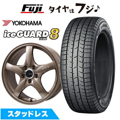 【パンク保証付き】【新品国産車用5穴114.3】 スタッドレスタイヤ ホイール4本セット 225/50R17 ヨコハマ アイスガード8 エイトIG80 レアマイスター CS-V(ブロンズ) 7.5J 17インチ(送料無料)