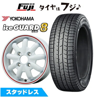 【パンク保証付き】【新品 軽自動車】ハスラー デリカミニ(4WD) スタッドレスタイヤ ホイール4本セット 165/60R15 ヨコハマ アイスガード8 エイトIG80 ブランドルライン ストレンジャーKST-9改 ホワイト/レッドライン 4.5J 15インチ(送料無料)