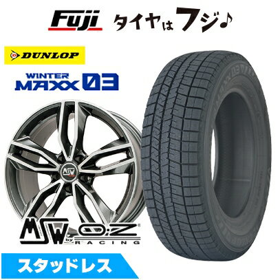 【パンク保証付き】【新品】輸入車用 BMW 1シリーズ（F70） スタッドレスタイヤ ホイール4本セット 225/45R18 ダンロップ ウインターマックス 03 WM03 MSW by OZ Racing MSW 71(グロスダークグレーポリッシュ) 8J 18インチ(送料無料)