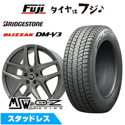 【新品】輸入車用 BMW X7（G07） スタッドレスタイヤ ホイール4本セット 275/50R20 ブリヂストン ブリザック DM-V3 MSW by OZ Racing MSW 40(グロスガンメタル) 8.5J 20インチ(送料無料)
