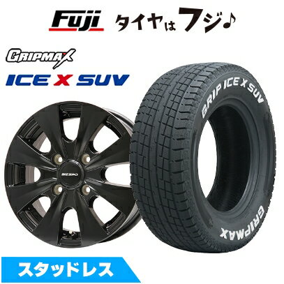 【新品】プロボックス/サクシード(160系) スタッドレスタイヤ ホイール4本セット 155/80R14 88/86N グリップマックス アイスX SUV RWL ホワイトレター(限定) エルベ ビズスポ セミグロスブラック 5J 14インチ(送料無料)