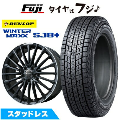 【パンク保証付き】【新品】輸入車用 ベンツGLC（X254/C254） スタッドレスタイヤ ホイール4本セット 235/55R19 ダンロップ ウインターマックス SJ8+ ユーロアクシス オーパス(マットブラック/リムポリッシュ) 8J 19インチ(送料無料)