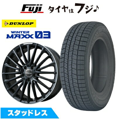 【パンク保証付き】【新品】輸入車用 ベンツSクラス（W222/C217） スタッドレスタイヤ ホイール4本セット 245/45R19 ダンロップ ウインターマックス 03 WM03 ユーロアクシス オーパス 8J 19インチ(送料無料)