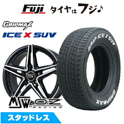 【新品】輸入車用 BMW X2（U10） スタッドレスタイヤ ホイール4本セット 225/55R18 グリップマックス アイスX SUV RWL ホワイトレター(限定) MSW by OZ Racing MSW 31(グロスブラックフルポリッシュ) 7.5J 18インチ(送料無料)