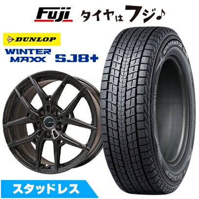 【パンク保証付き】【新品】輸入車用 BMW X4（G02） スタッドレスタイヤ ホイール4本セット 225/60R18 ダンロップ ウインターマックス SJ8+ ビッグウエイ AFG VX(マットブラック) 8J 18インチ(送料無料)