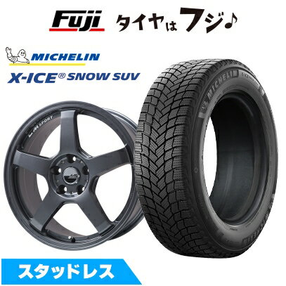 【新品国産車用5穴114.3】 スタッドレスタイヤ ホイール4本セット 225/65R17 ミシュラン エックスアイス スノー SUV レアマイスター LMスポーツ LM-05R(マットガンメタ) 7J 17インチ(送料無料)
