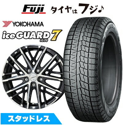 【新品】RAV4/ハリアー スタッドレスタイヤ ホイール4本セット 225/65R17 ヨコハマ アイスガード7 セブンIG70 共豊 スマック グレイヴ【限定】 7J 17インチ(送料無料)