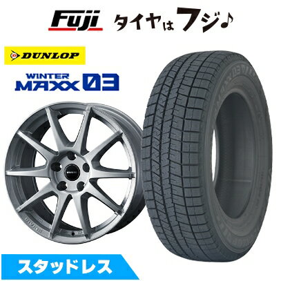 【パンク保証付き】【新品】輸入車用 BMW 2シリーズ（F45/F46） スタッドレスタイヤ ホイール4本セット 225/45R18 ダンロップ ウインターマックス 03 WM03 WEDS ウェッズ アーヴィン S02 シルバー 7.5J 18インチ(送料無料)