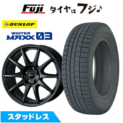 【パンク保証付き】【新品】輸入車用 BMW X1（U11） スタッドレスタイヤ ホイール4本セット 225/55R18 ダンロップ ウインターマックス 03 WM03 WEDS ウェッズ アーヴィン S02 ガンメタリック 7.5J 18インチ(送料無料)