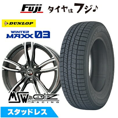 【パンク保証付き】【新品】輸入車用 VW（ゴルフ） スタッドレスタイヤ ホイール4本セット 225/40R18 ダンロップ ウインターマックス 03 WM03 MSW by OZ Racing MSW 73(グロスダークグレーポリッシュ) 8J 18インチ(送料無料)