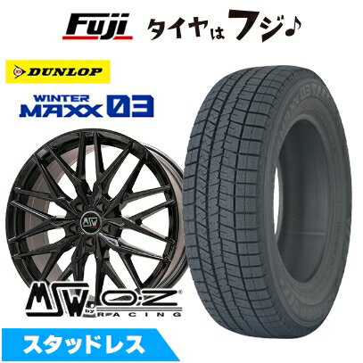 【パンク保証付き】【新品】輸入車用 BMW 1シリーズ（F70） スタッドレスタイヤ ホイール4本セット 225/45R18 ダンロップ ウインターマックス 03 WM03 MSW by OZ Racing MSW 50(グロスブラック) 8J 18インチ(送料無料)