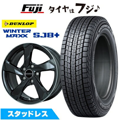 【パンク保証付き】【新品】輸入車用 ジャガー Eペイス スタッドレスタイヤ ホイール4本セット 235/60R18 ダンロップ ウインターマックス SJ8+ ユーロアクシス クロスエッジ(グロスブラック/リムポリッシュ) 8J 18インチ(送料無料)
