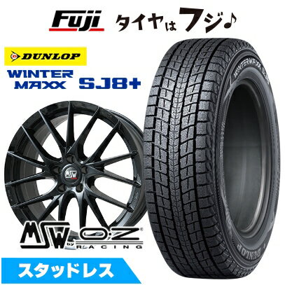 【パンク保証付き】【新品】輸入車用 イヴォーク スタッドレスタイヤ ホイール4本セット 235/55R19 ダンロップ ウインターマックス SJ8+ MSW by OZ Racing MSW 29(グロスブラック) 8J 19インチ(送料無料)