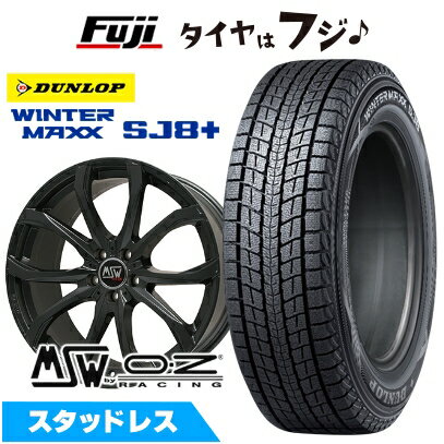【パンク保証付き】【新品】輸入車用 アウディQ3（F3） スタッドレスタイヤ ホイール4本セット 235/55R18 ダンロップ ウインターマックス SJ8+ MSW by OZ Racing MSW 48(マットブラック) 8J 18インチ(送料無料)