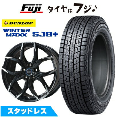 【パンク保証付き】【新品】輸入車用 BMW X3（G01） スタッドレスタイヤ ホイール4本セット 225/60R18 ダンロップ ウインターマックス SJ8+ ケレナーズスポーツ ミュンヘンII(ブラックポリッシュ) 7.5J 18インチ(送料無料)