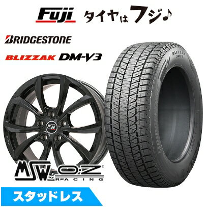 【新品】輸入車用 BMW X2（U10） スタッドレスタイヤ ホイール4本セット 225/55R18 ブリヂストン ブリザック DM-V3 MSW by OZ Racing MSW 27(グロスブラック) 7.5J 18インチ(送料無料)