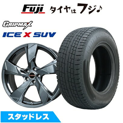 【新品】アリア/エクストレイル スタッドレスタイヤ ホイール4本セット 235/55R19 グリップマックス アイスX SUV BSW ブラックサイドウォール(限定) プレミックス ヴェランV(BMC) 8J 19インチ(送料無料)