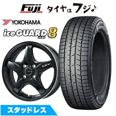 【パンク保証付き】【新品国産車用4穴100】 スタッドレスタイヤ ホイール4本セット 185/60R15 ヨコハマ アイスガード8 エイトIG80 レアマイスター CS-V(グロスブラック/リムポリッシュ) 6J 15インチ(送料無料)