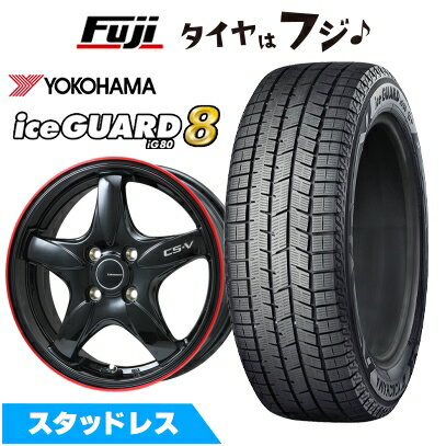 【パンク保証付き】【新品国産車用4穴100】 スタッドレスタイヤ ホイール4本セット 185/55R15 ヨコハマ アイスガード8 エイトIG80 レアマイスター CS-V(グロスブラック/レッドリム) 6J 15インチ(送料無料)
