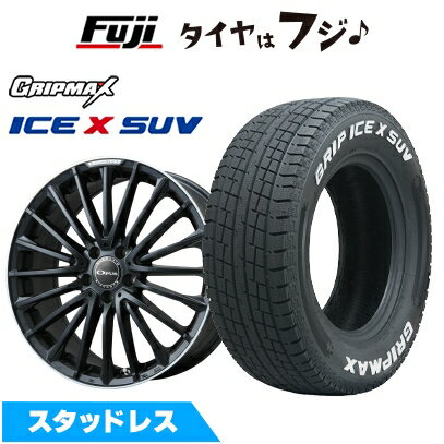 【新品】輸入車用 ベンツEクラス（W214） スタッドレスタイヤ ホイール4本セット 225/55R18 グリップマックス アイスX SUV RWL ホワイトレター(限定) ユーロアクシス オーパス(マットブラック/リムポリッシュ) 8J 18インチ(送料無料)