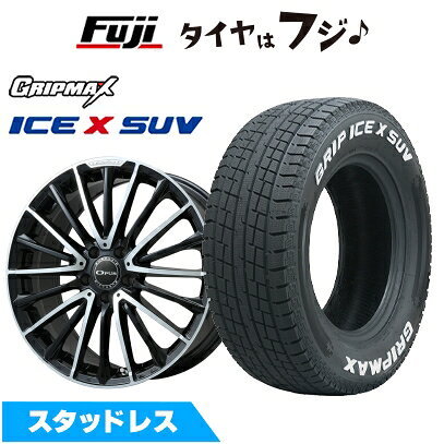 【新品】輸入車用 ベンツEクラス（W214） スタッドレスタイヤ ホイール4本セット 225/55R18 グリップマックス アイスX SUV RWL ホワイトレター(限定) ユーロアクシス オーパス(ブラックポリッシュ) 8J 18インチ(送料無料)
