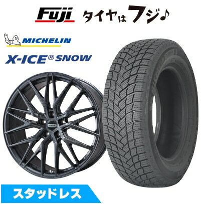 【新品国産車用5穴114.3】 スタッドレスタイヤ ホイール4本セット 215/60R17 ミシュラン エックスアイス スノー プレミックス MER XMESH ディープグレー 7J 17インチ(送料無料)