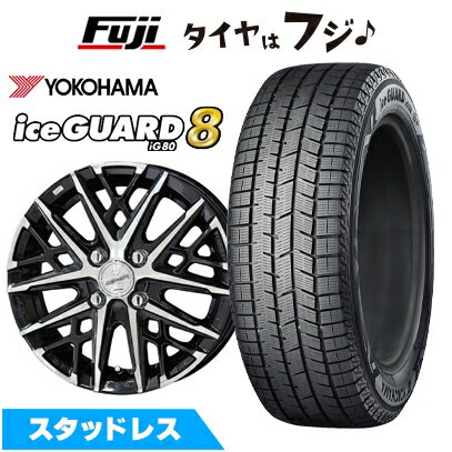 【パンク保証付き】【新品国産車用4穴100】 スタッドレスタイヤ ホイール4本セット 185/70R14 ヨコハマ アイスガード8 エイトIG80 共豊 スマック グレイヴ【限定】 5J 14インチ(送料無料)