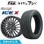【新品】輸入車用 アウディA3 セダン(8V) スタッドレスタイヤ ホイール4本セット 225/45R17 グリップ..