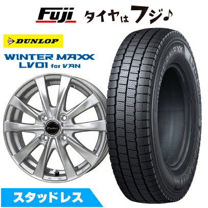 【新品】クリッパーEV ミニキャブEV スタッドレスタイヤ ホイール4本セット 145/80R12 86/84N ダンロップ ウインターマックス LV01 for VAN ホットスタッフ エクスターAG2【限定】 4J 12インチ(送料無料)
