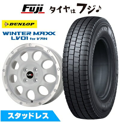【新品 軽自動車】軽トラ 軽バン スタッドレスタイヤ ホイール4本セット 145/80R12 80/78N ダンロップ ウインターマックス LV01 for VAN レアマイスター LMG CS-9 ホワイトリムポリッシュ 4J 12インチ(送料無料)