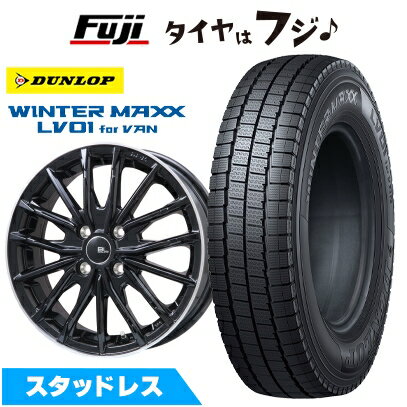 【新品】クリッパーEV ミニキャブEV スタッドレスタイヤ ホイール4本セット 145/80R12 86/84N ダンロップ ウインターマックス LV01 for VAN ブランドルライン DF-10M グロスブラック/リムポリッシュ 3.5J 12インチ(送料無料)