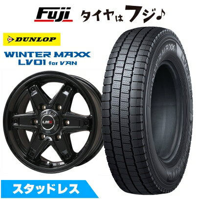 【新品】ハイエース200系 スタッドレスタイヤ ホイール4本セット 195/80R15 107/105N ダンロップ ウインターマックス LV01 for VAN レアマイスター LMG エトナ(マットブラック) 6J 15インチ(送料無料)