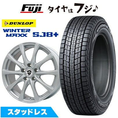 【パンク保証付き】【新品国産5穴114.3車】 スタッドレスタイヤ ホイール4本セット 225/60R18 ダンロップ ウインターマックス SJ8+ ブランドル KF25 18インチ(送料無料)