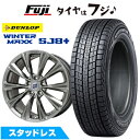 【パンク保証付き】【新品】輸入車用 BMW X5(G05) スタッドレスタイヤ ホイール4本セット 265/50R19 ダンロップ ウインターマックス SJ8+...