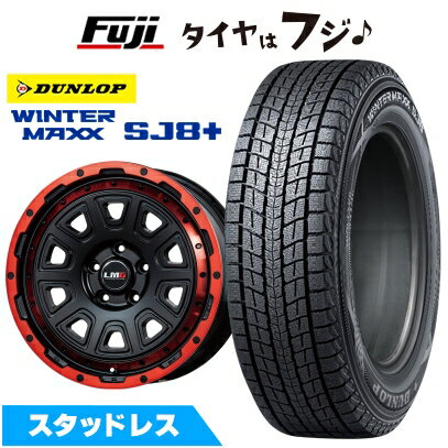 【パンク保証付き】【新品】30系アルファード/ヴェルファイア等 スタッドレスタイヤ ホイール4本セット 215/65R16 ダンロップ ウインターマックス SJ8+ レアマイスター LMG DS-10 マットブラック/レッドリム 7J 16インチ(送料無料)