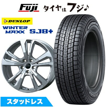 【パンク保証付き】【新品】輸入車用 BMW X6（G06） スタッドレスタイヤ ホイール4本セット 265/50R19 ダンロップ ウインターマックス SJ8+ スマートライン 365 8.5J 19インチ(送料無料)